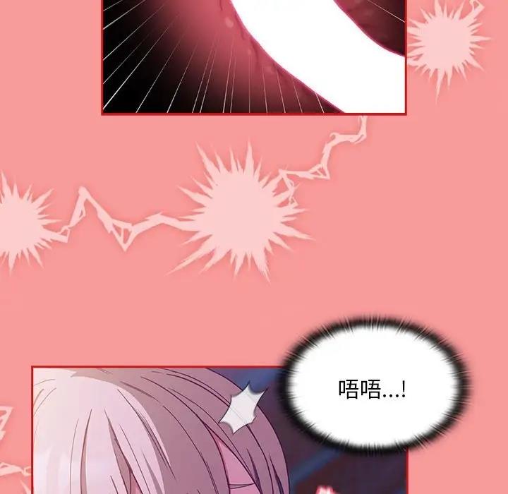 第78话 - 第131.jpg页