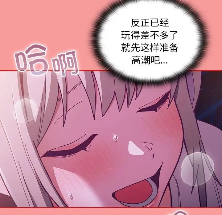 第78话 - 第134.jpg页