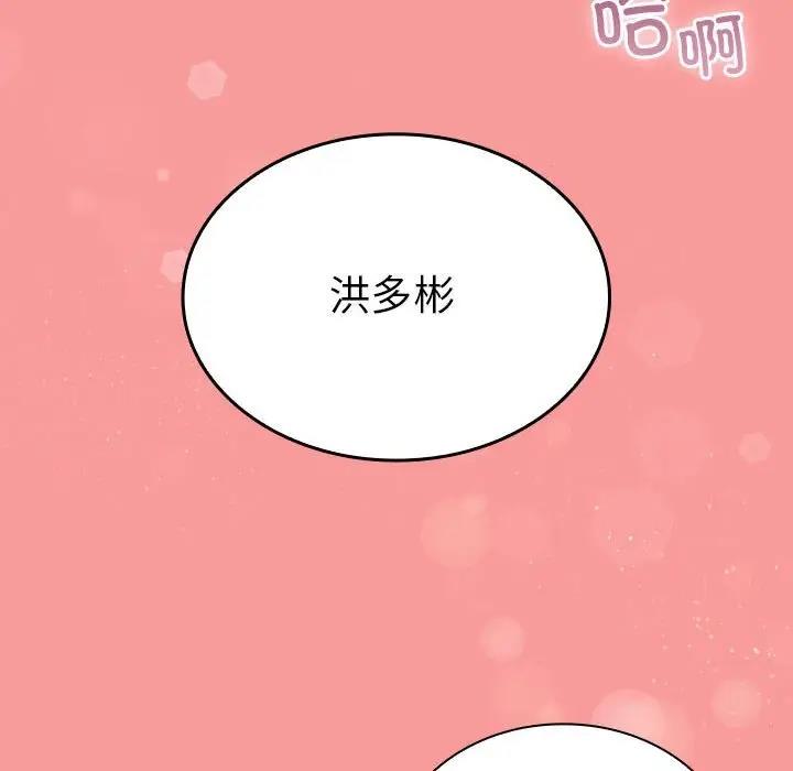 第78话 - 第135.jpg页