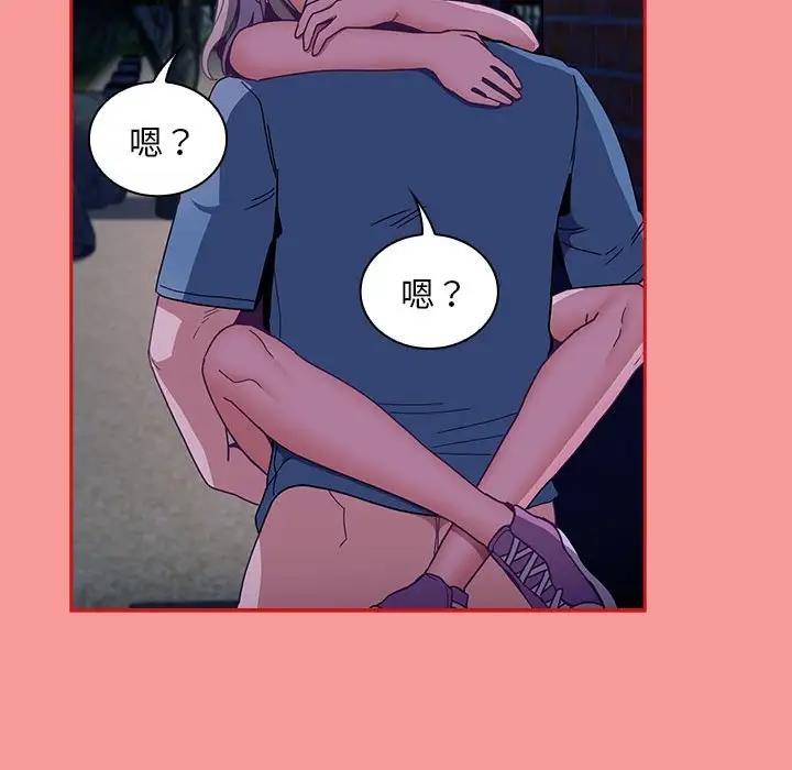 第78话 - 第139.jpg页