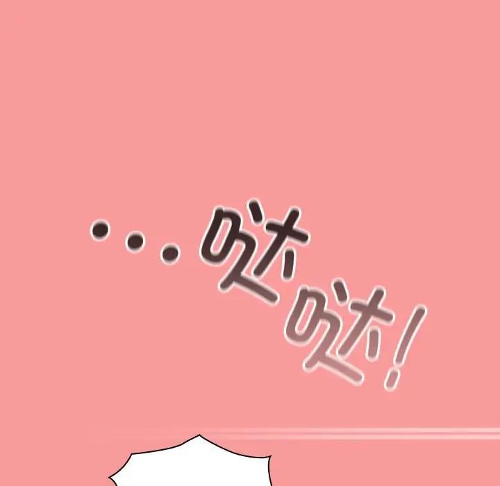 第78话 - 第140.jpg页