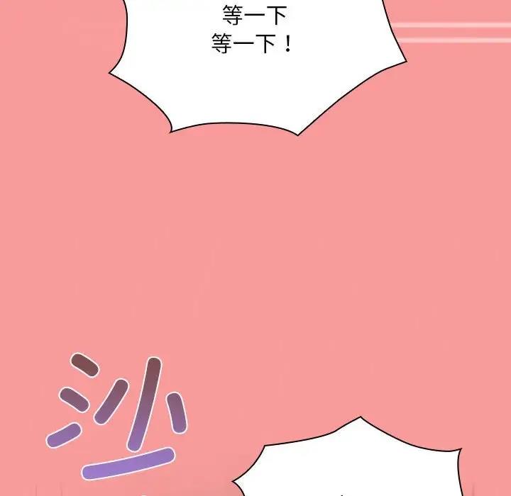 第78话 - 第142.jpg页