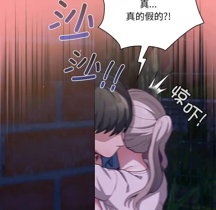第78话 - 第143.jpg页