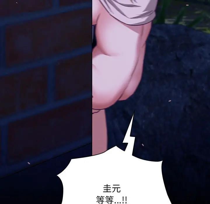 第78话 - 第144.jpg页