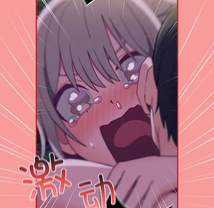 第78话 - 第146.jpg页