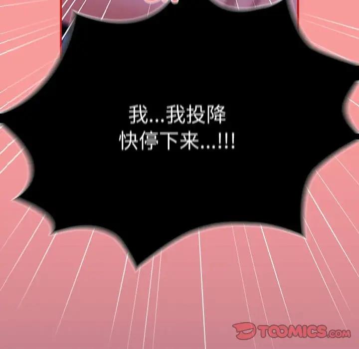 第78话 - 第147.jpg页