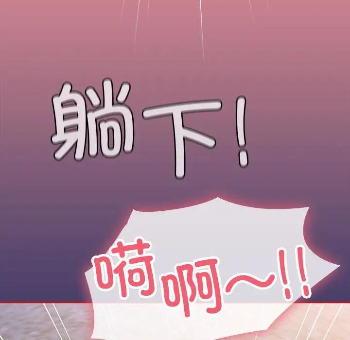 第78话 - 第148.jpg页