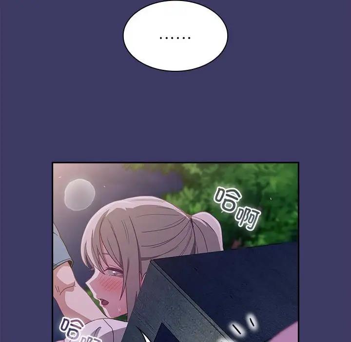 第78话 - 第152.jpg页