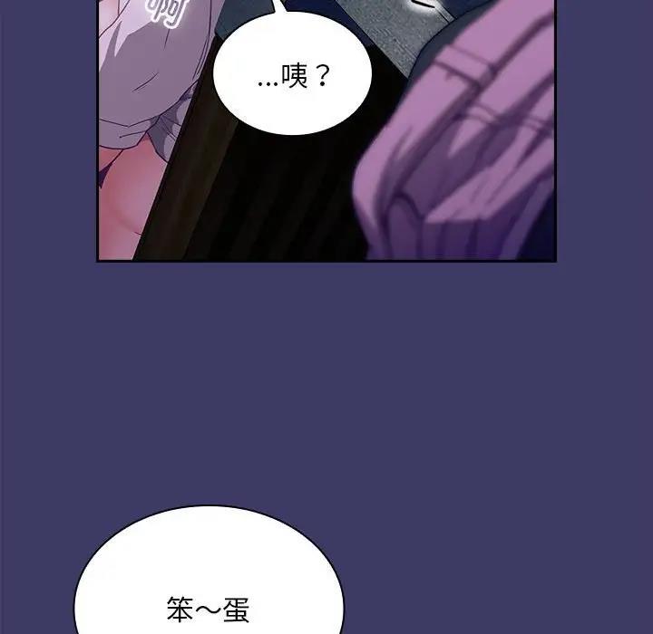 第78话 - 第153.jpg页