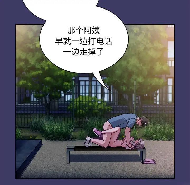 第78话 - 第154.jpg页