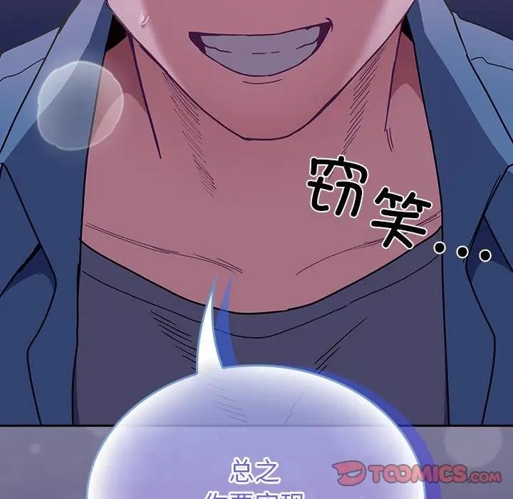 第78话 - 第156.jpg页