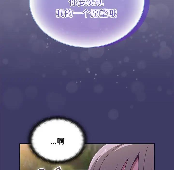 第78话 - 第157.jpg页