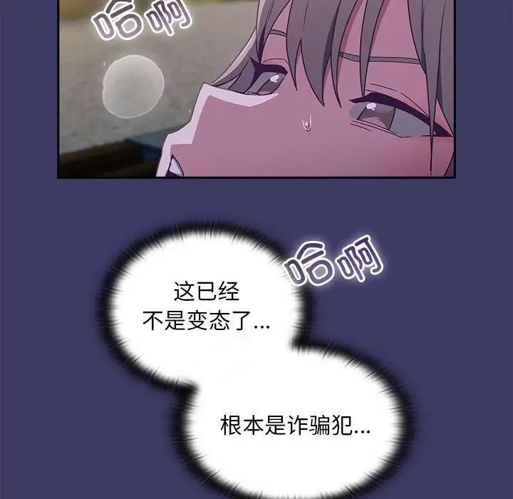 第78话 - 第158.jpg页