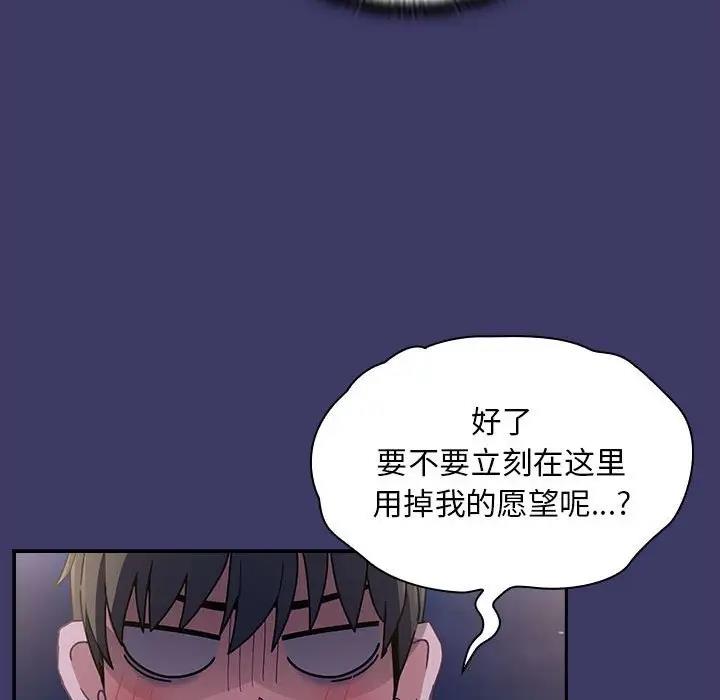 第78话 - 第159.jpg页