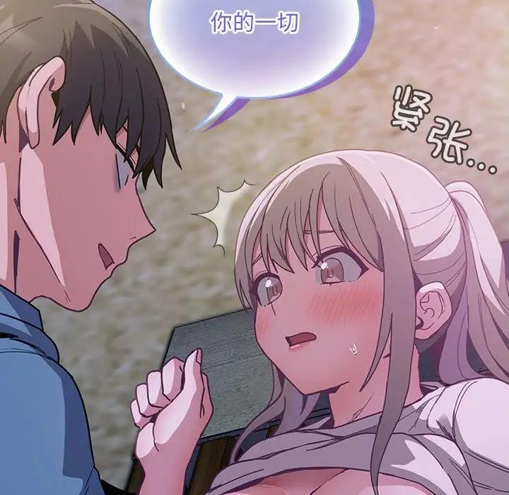 第78话 - 第162.jpg页