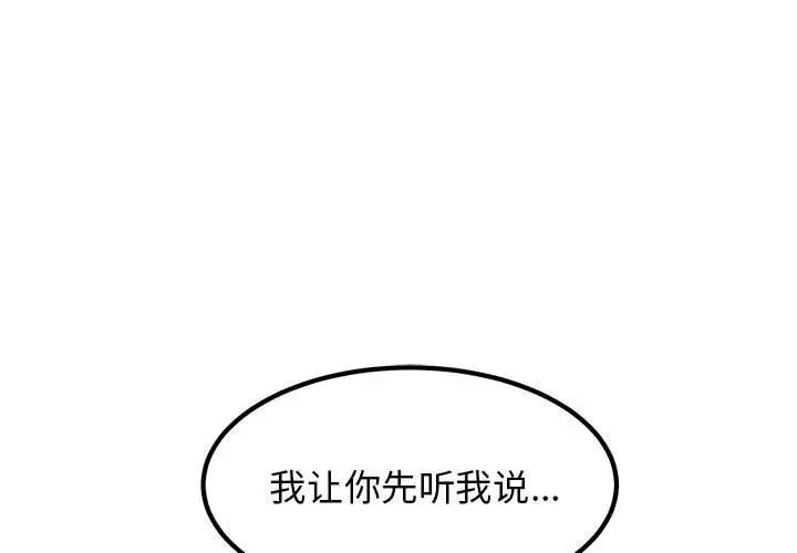 第21话 - 第1.jpg页