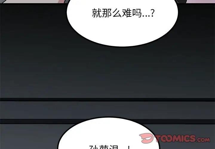第21话 - 第4.jpg页