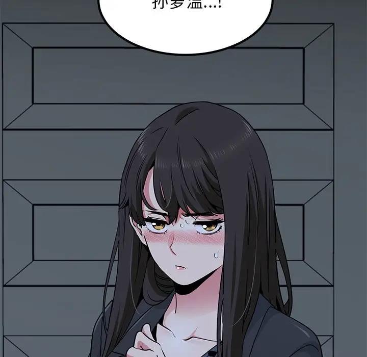 第21话 - 第5.jpg页