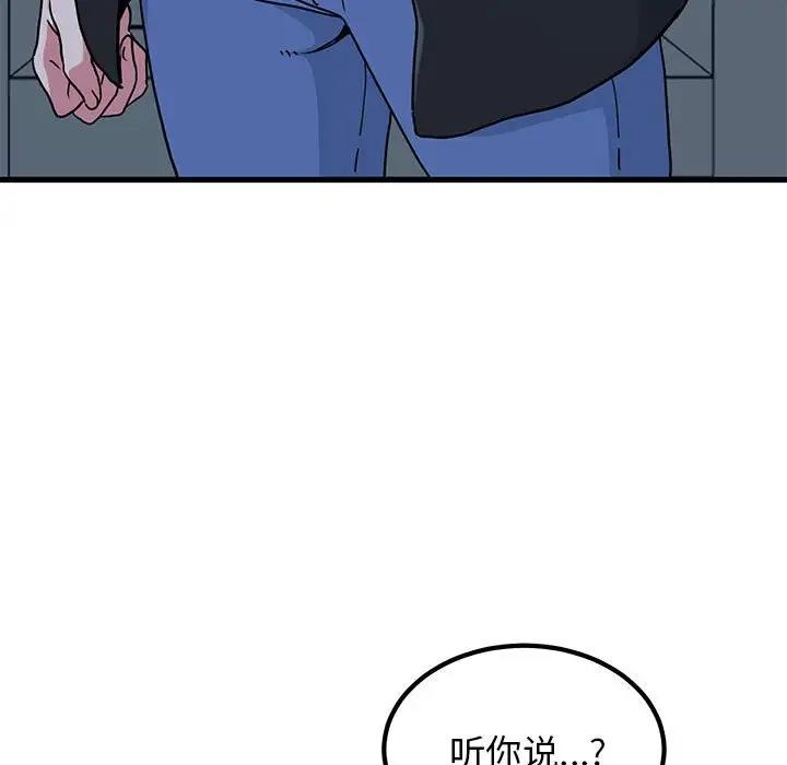 第21话 - 第7.jpg页
