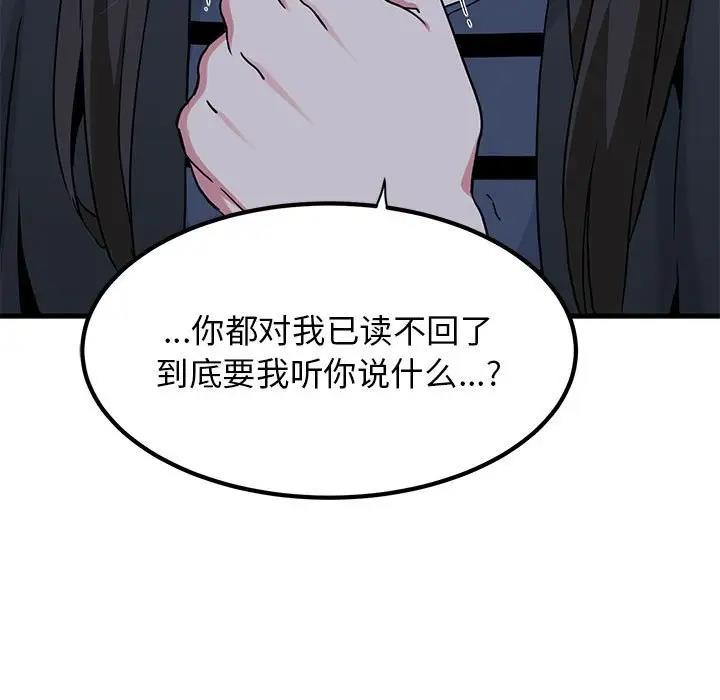 第21话 - 第9.jpg页