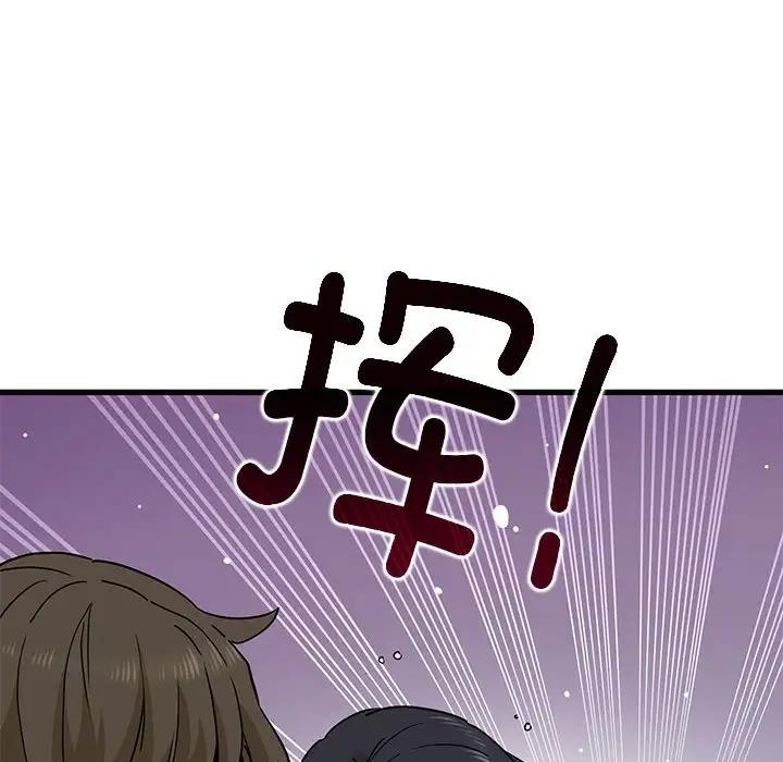 第21话 - 第10.jpg页
