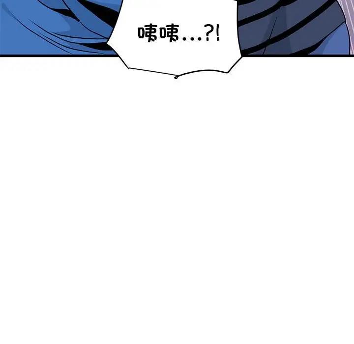 第21话 - 第12.jpg页