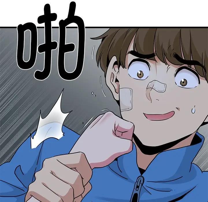 第21话 - 第13.jpg页