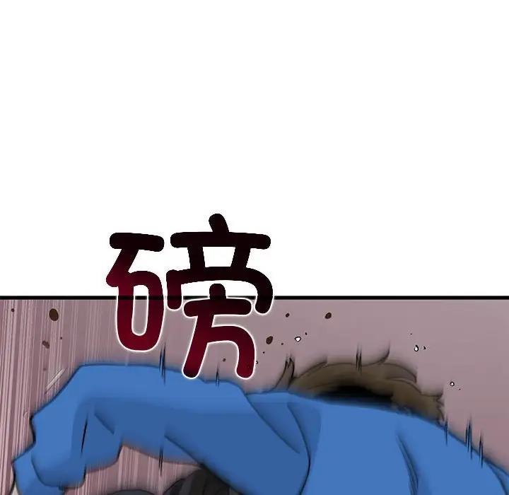 第21话 - 第15.jpg页