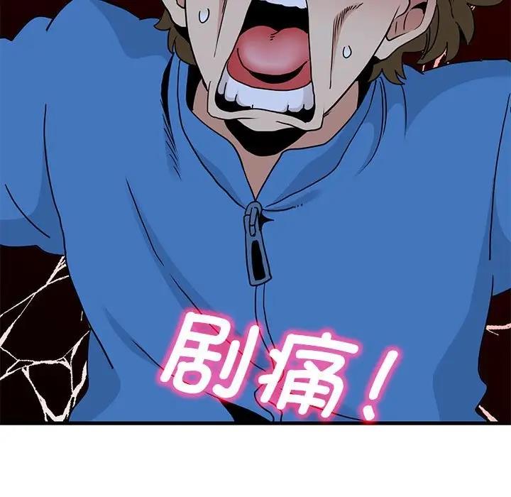 第21话 - 第19.jpg页
