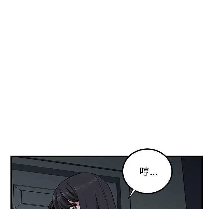 第21话 - 第20.jpg页