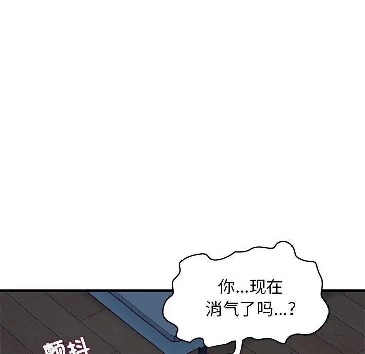 第21话 - 第24.jpg页