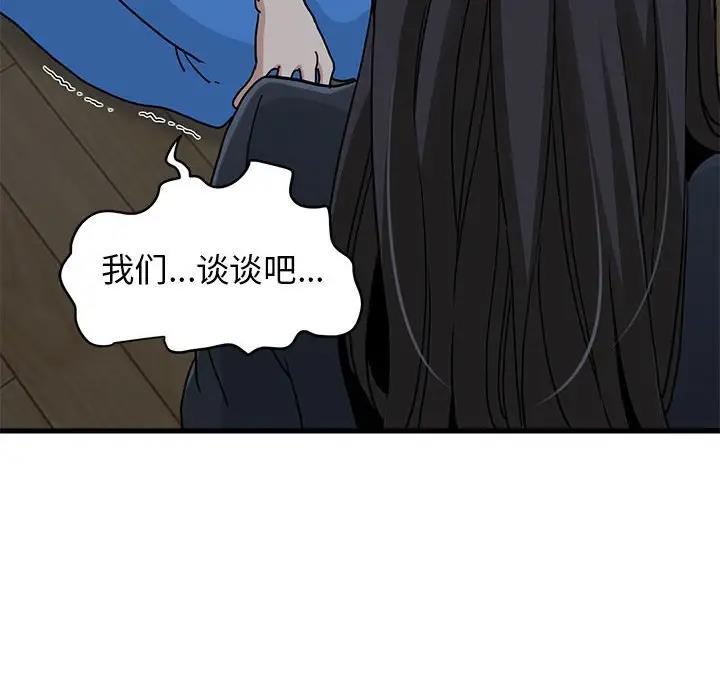第21话 - 第26.jpg页