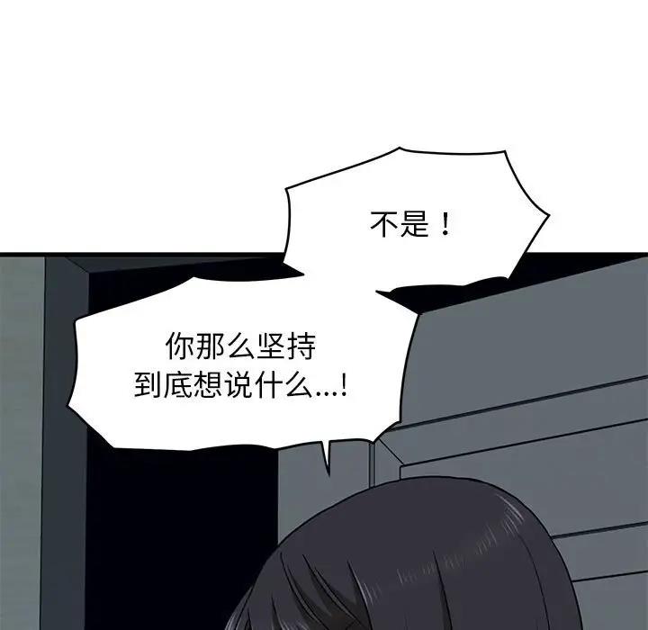 第21话 - 第27.jpg页