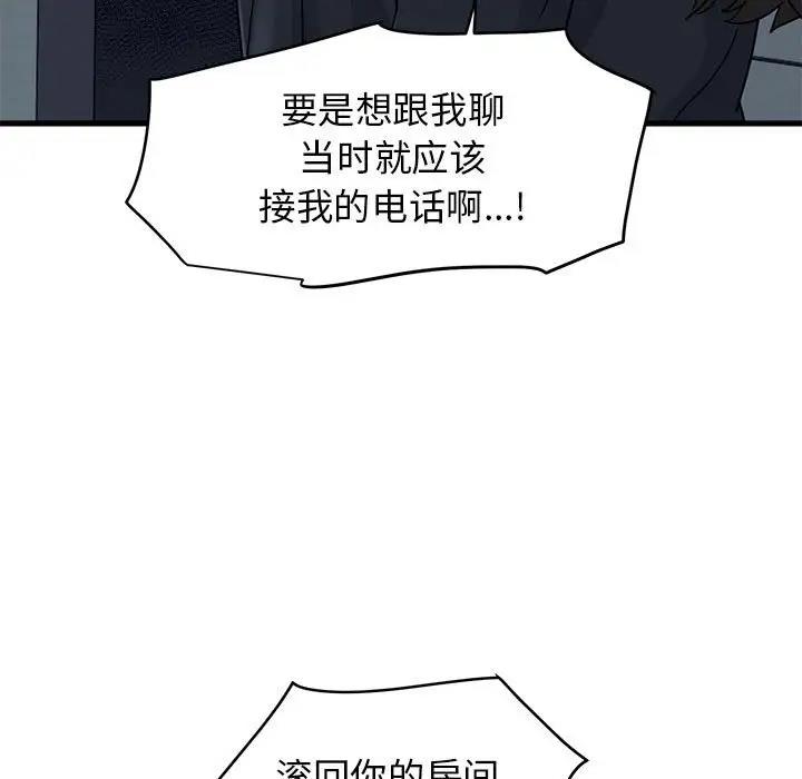 第21话 - 第29.jpg页