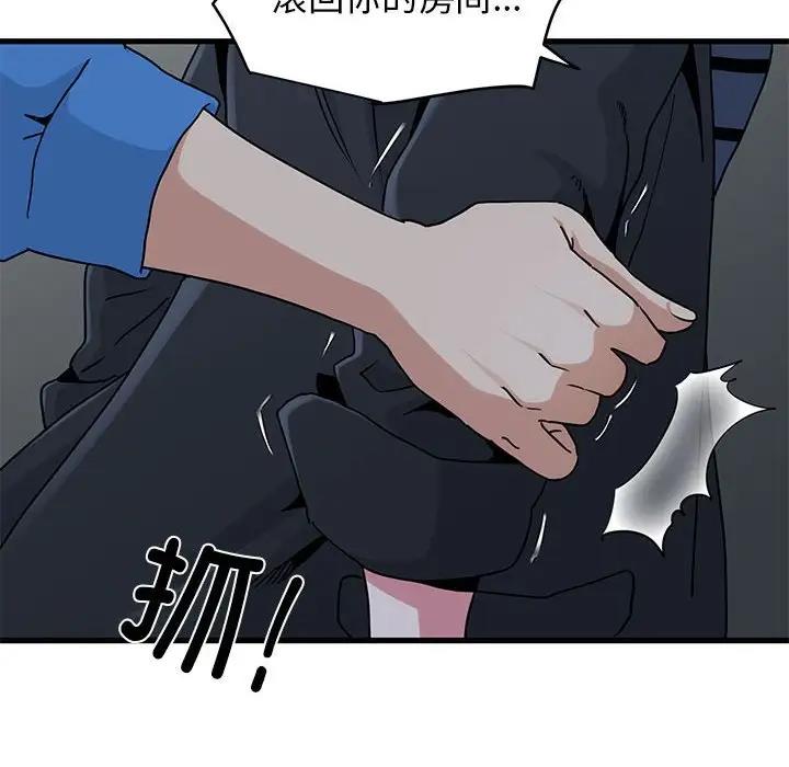 第21话 - 第30.jpg页
