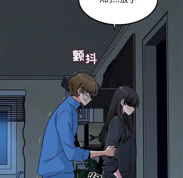 第21话 - 第32.jpg页