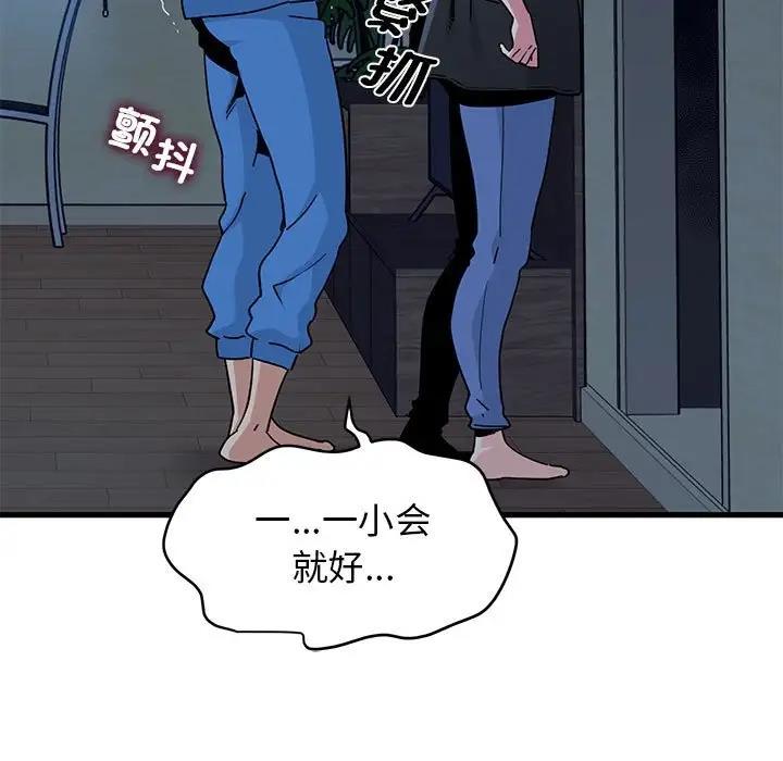 第21话 - 第33.jpg页