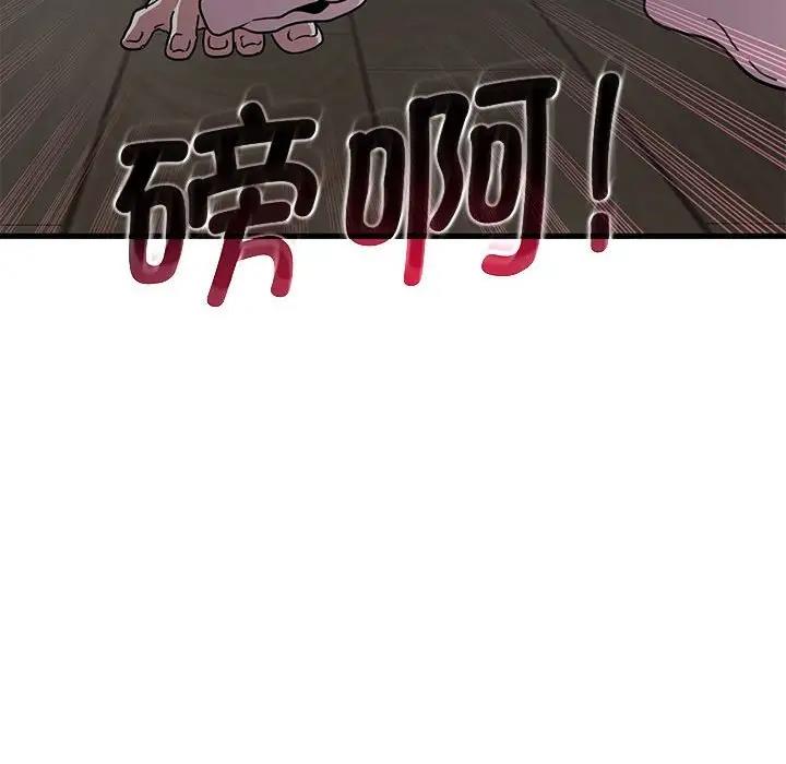 第21话 - 第38.jpg页