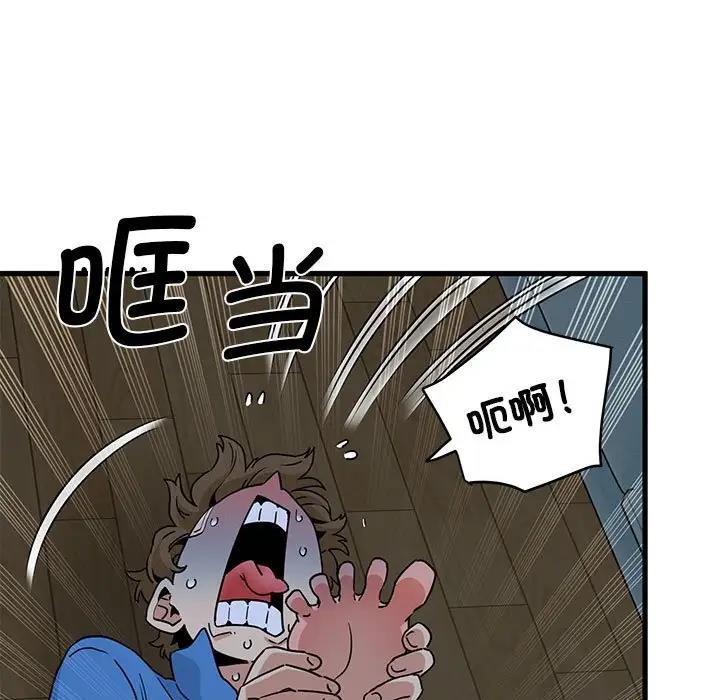 第21话 - 第39.jpg页