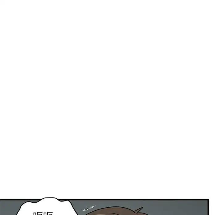 第21话 - 第44.jpg页