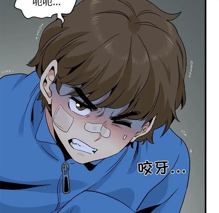 第21话 - 第45.jpg页