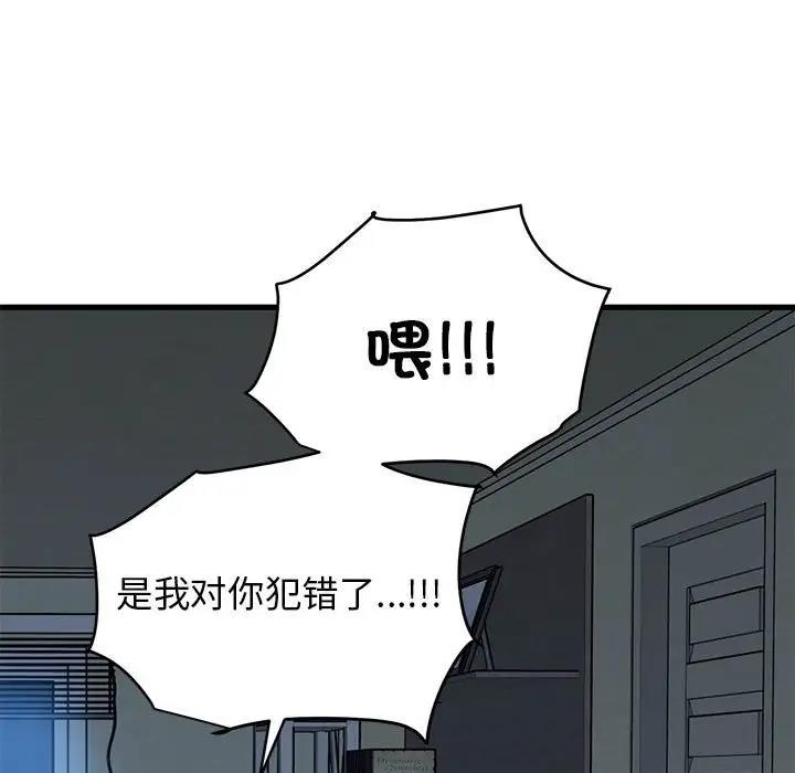 第21话 - 第47.jpg页
