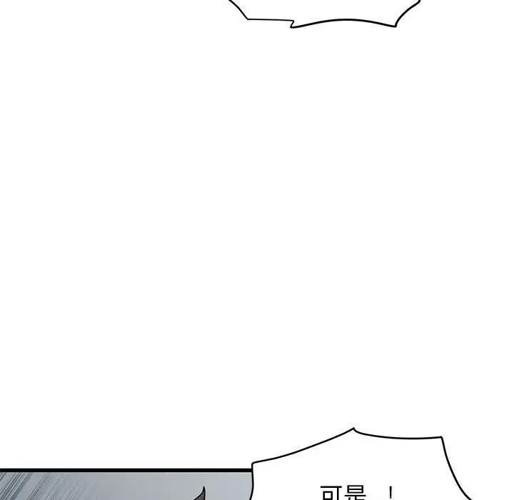 第21话 - 第49.jpg页