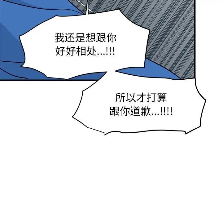 第21话 - 第51.jpg页