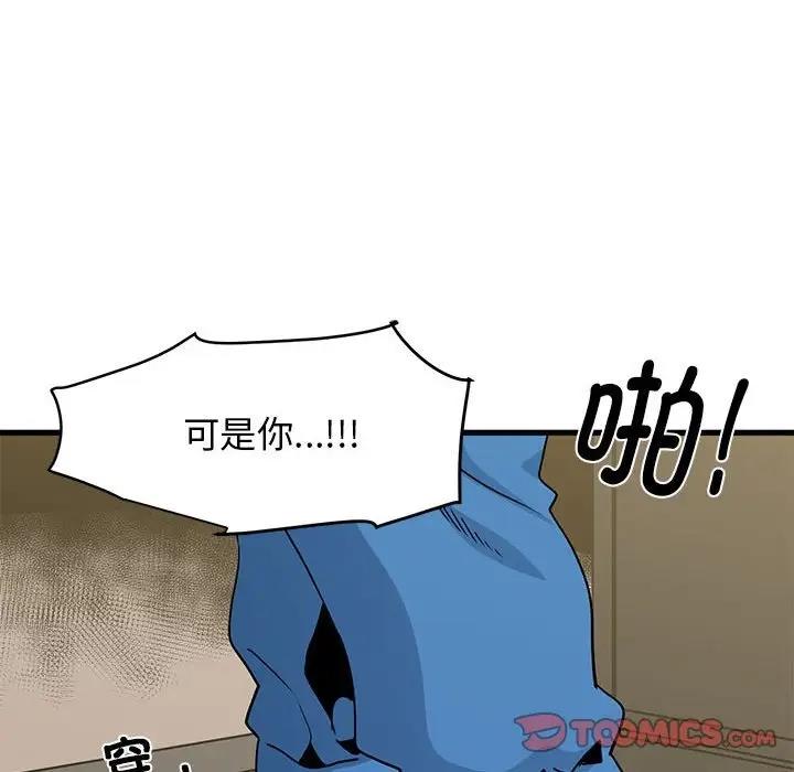 第21话 - 第52.jpg页