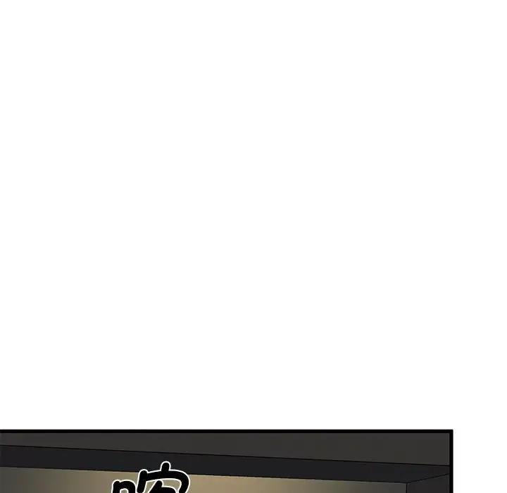 第21话 - 第54.jpg页