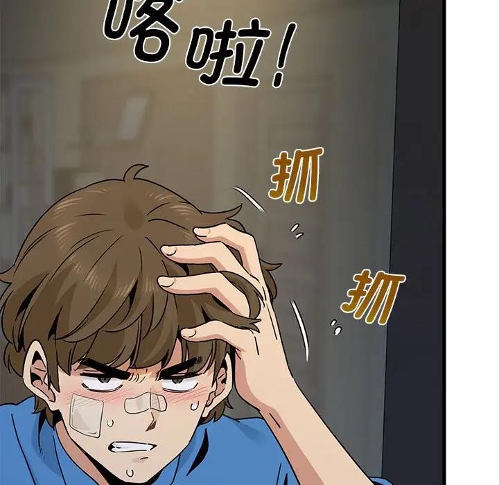 第21话 - 第55.jpg页