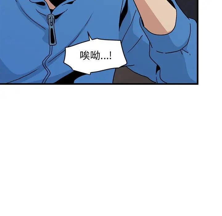 第21话 - 第56.jpg页