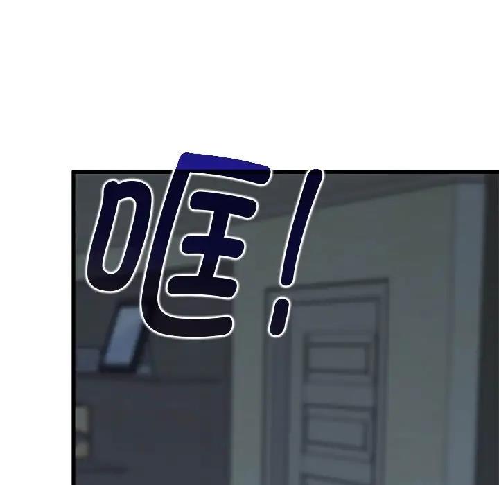 第21话 - 第57.jpg页