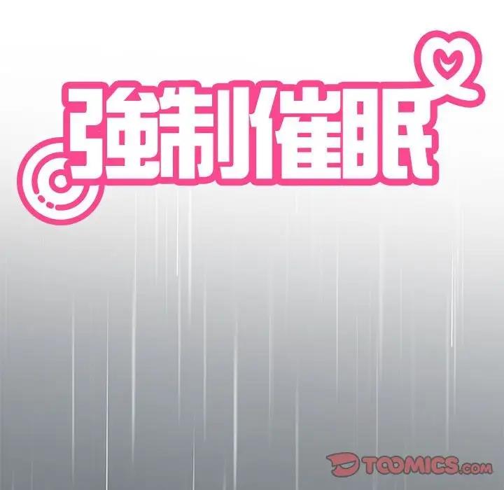 第21话 - 第64.jpg页